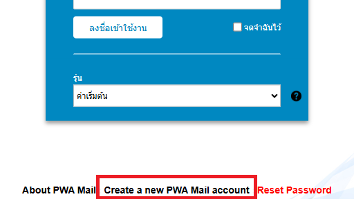Create New Account